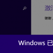 word身份证照片怎么打印成复印件