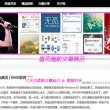 49图库港澳台新四合一图库